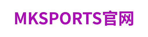 MKSPORTS官网